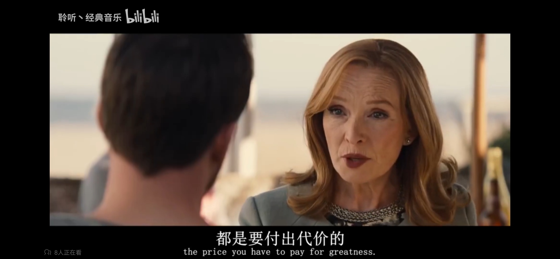 天才少女观影截图 1
